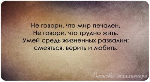 ЕСЛИ МИР НА ТЕБЯ ОПОЛЧИЛСЯ ... читает автор .