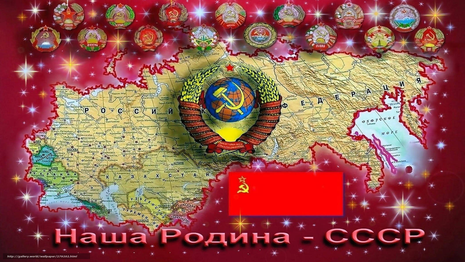 Тост под юбилей.