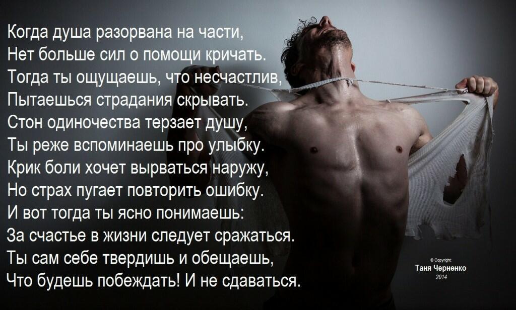 На целую жизнь