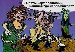 На бёдра кинул взгляд - и вот уже бухой...