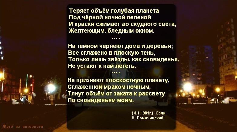 Теряет объём голубая планета