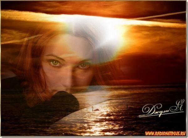 Погляди мне в глаза, моя девочка...