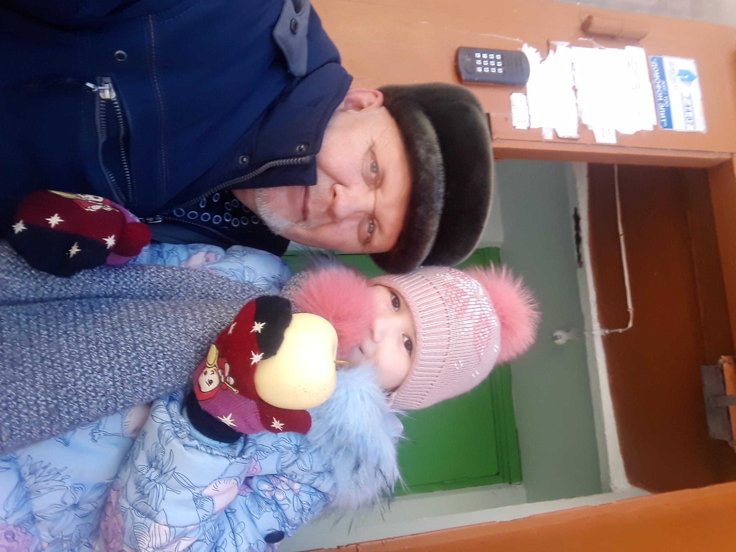 Взаиморасчет