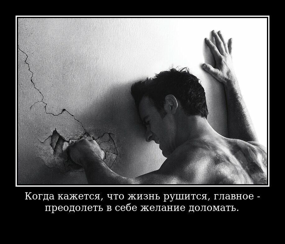 Мне быть важнее чем казаться…