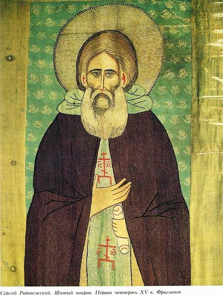 Преподобный Сергий Радонежский. День памяти 18 июля