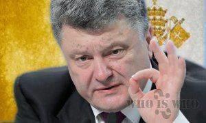 Пророчество . Что ждёт Порошенко в ближайшее время.