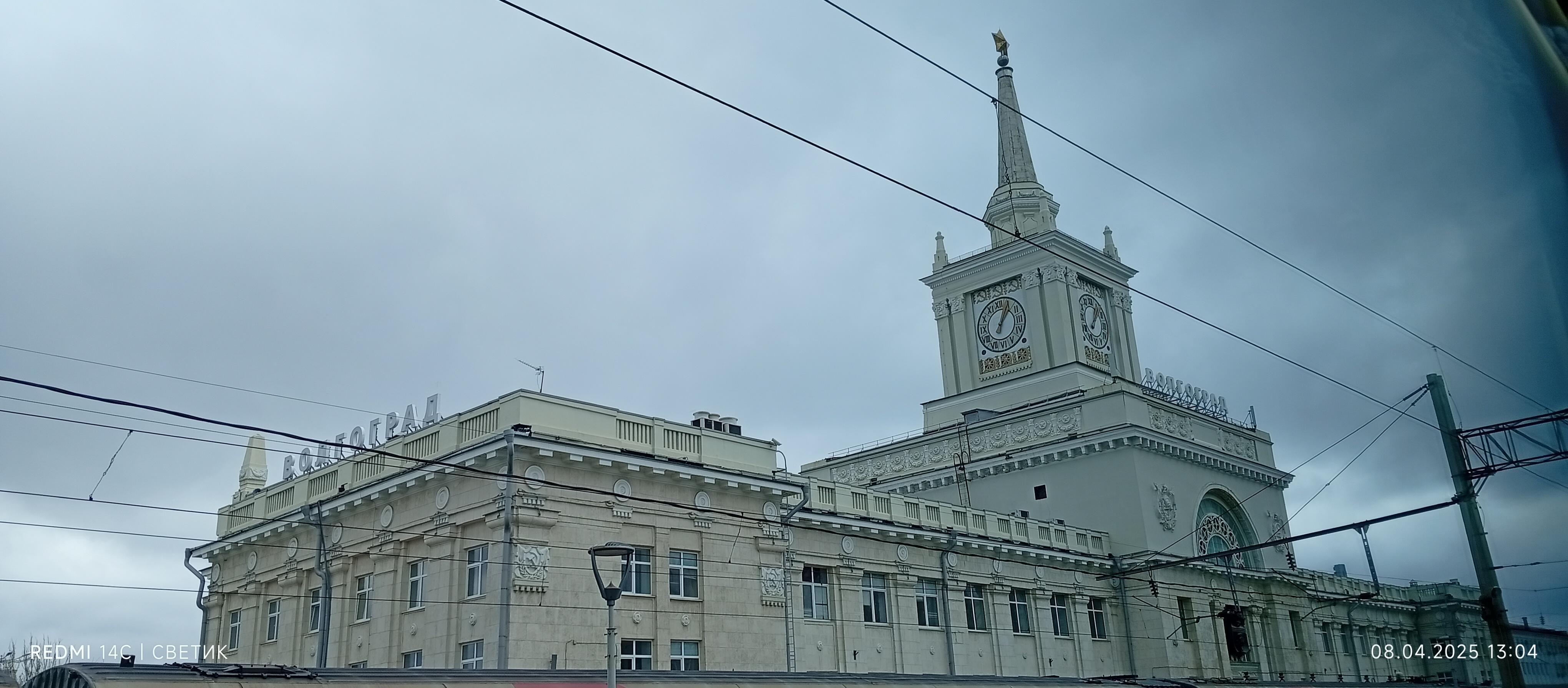 Я еду домой