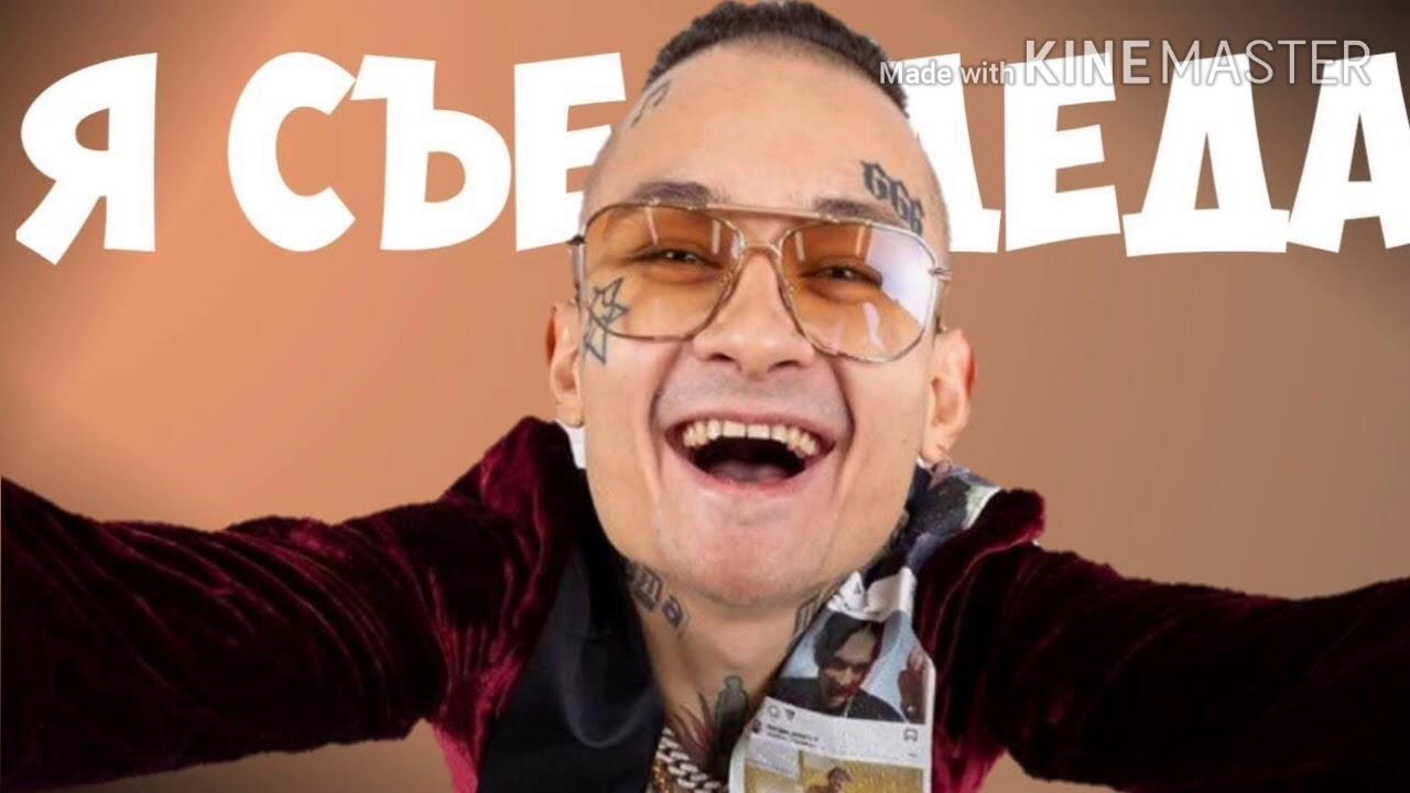 Про юру дудя (моргенштерн)