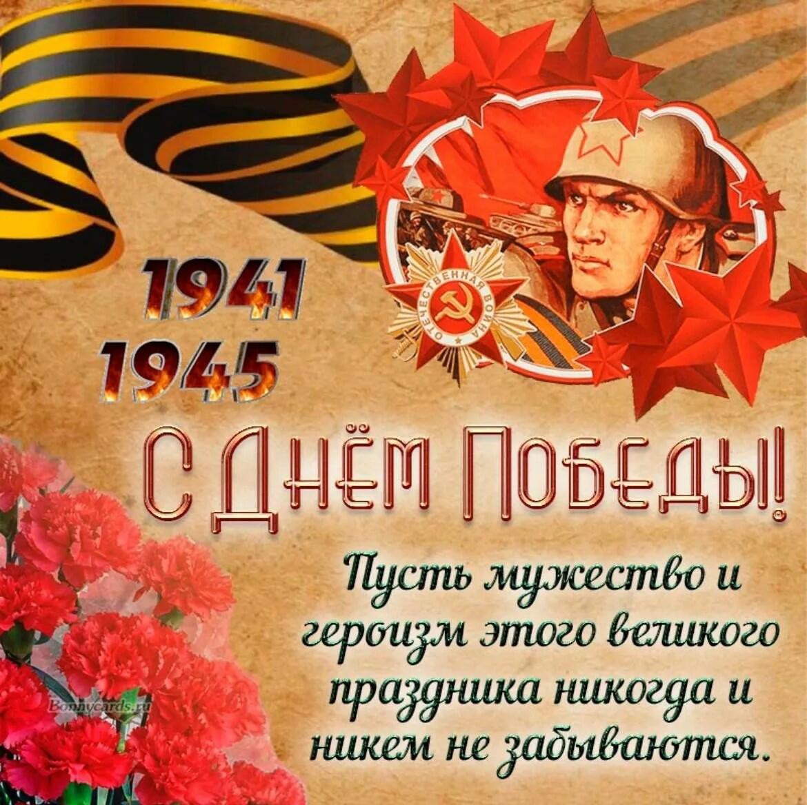 Справедливая награда