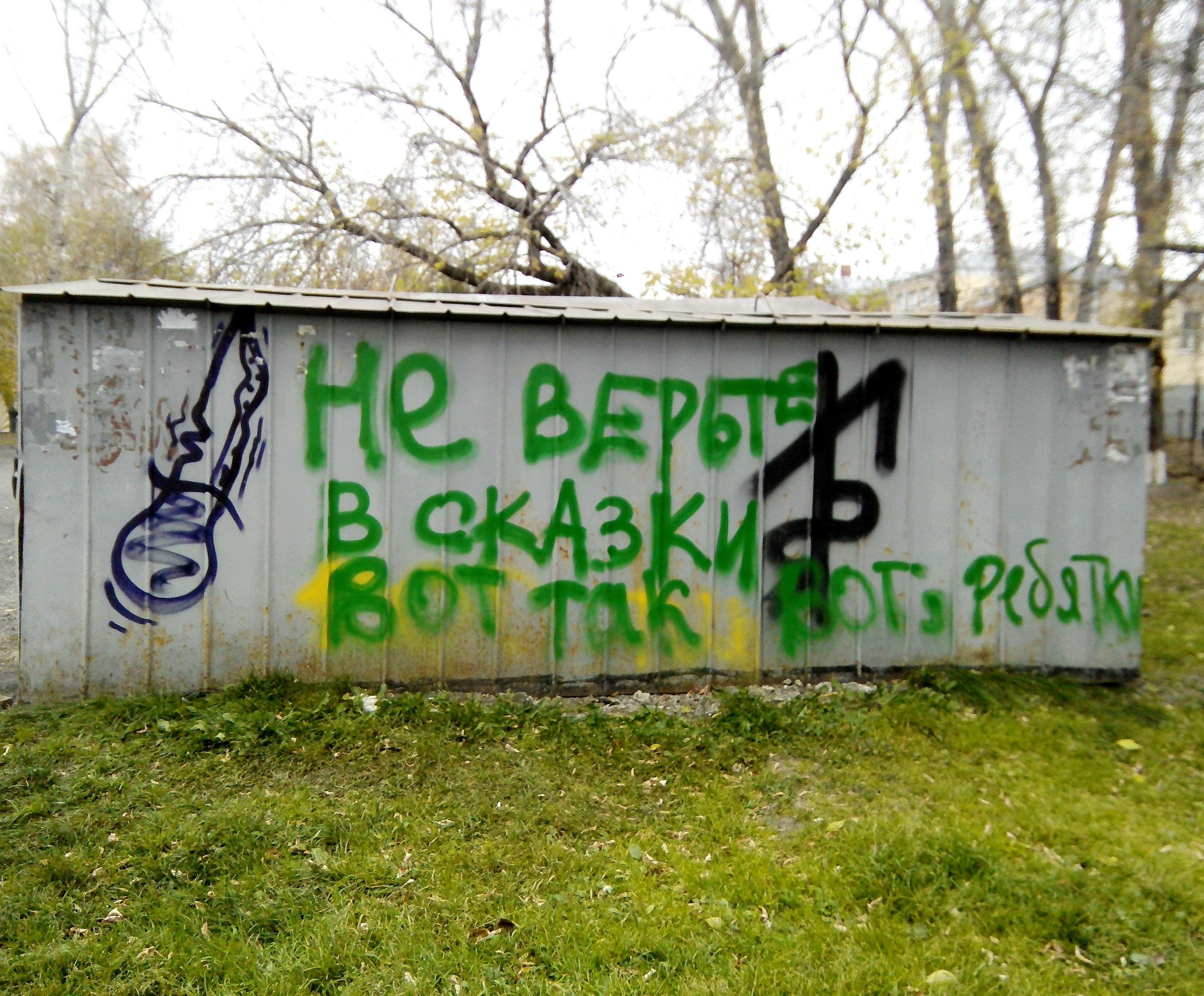 Городская реальность