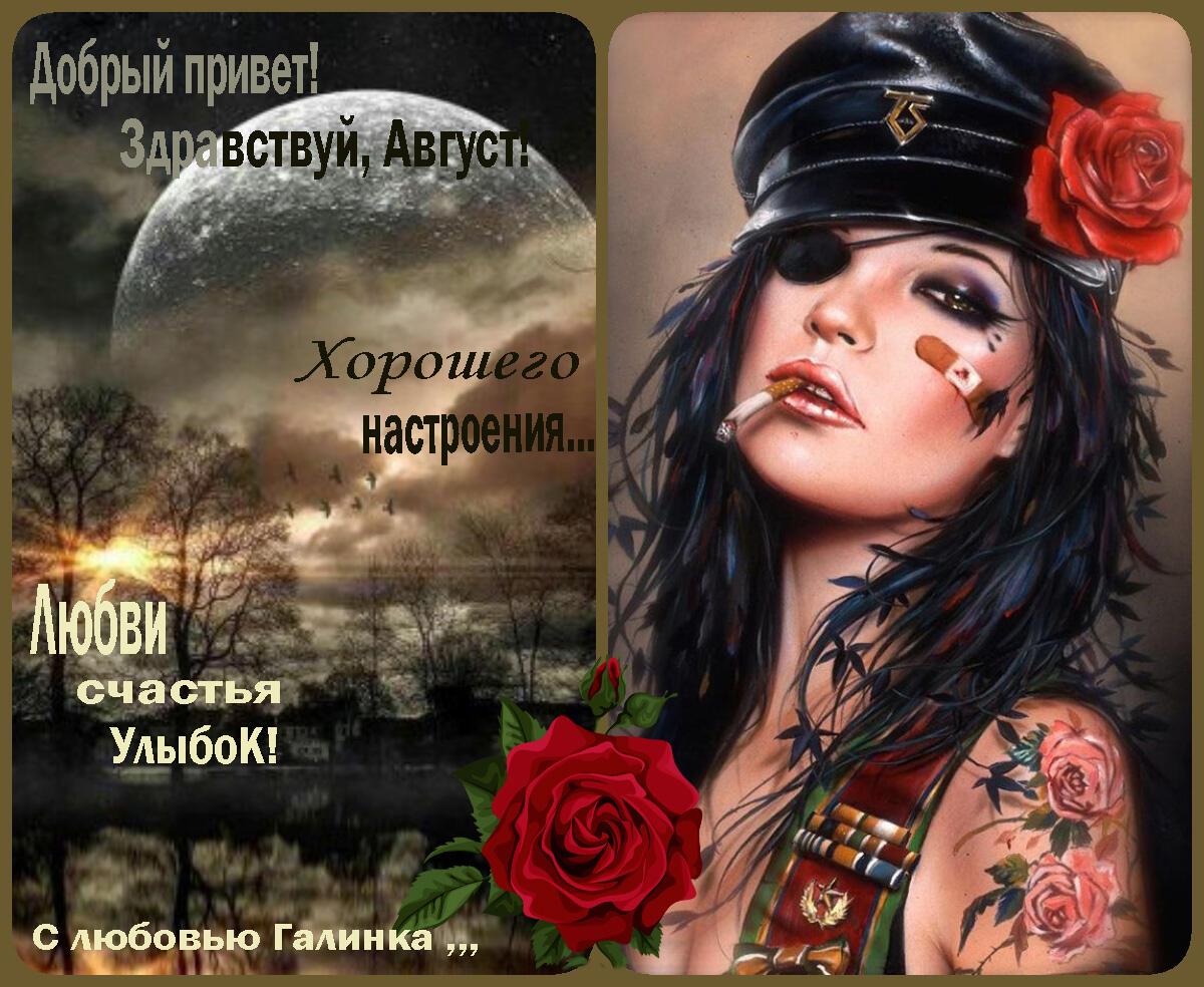 Когда сном колдует вечер    Галинка Багрецова