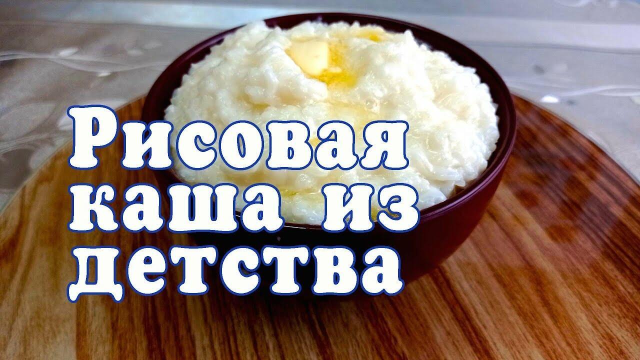 СВАРИЛА  РИСОВУЮ  КАШУ - ( случай из детства )