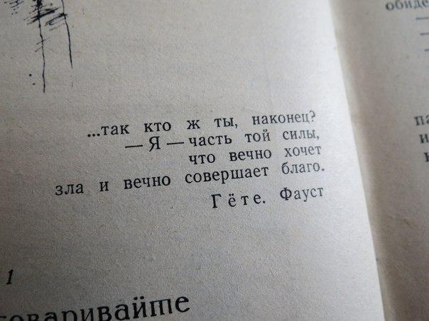 ТАК  КТО  ЖЕ  ТЫ  ЛЮБОВЬ ?