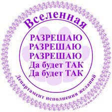 Вселенский Совет