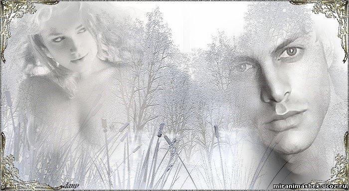 Я говорил, лукавил в твоих снах...