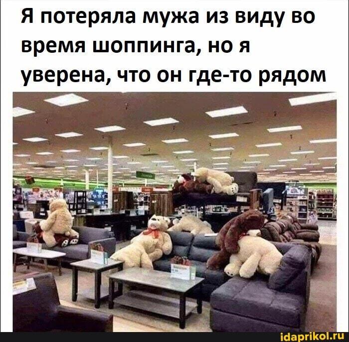 ДвуХстишье. Потеряла мужа в зале.