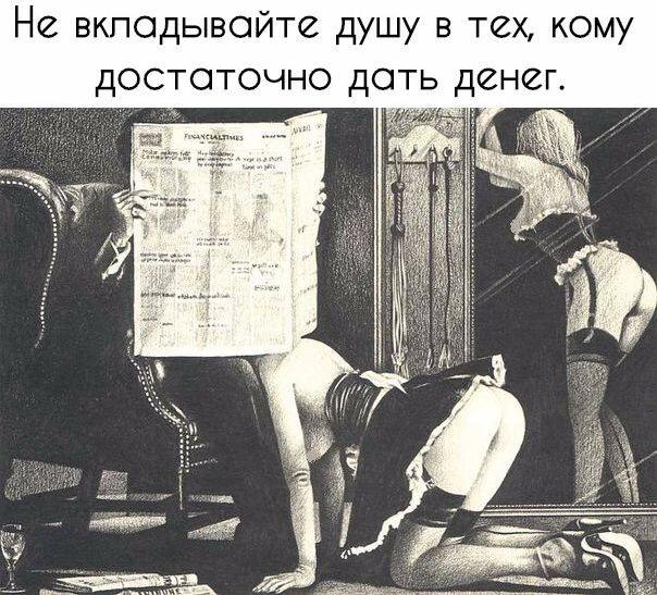 Коротыши по пятницам 13