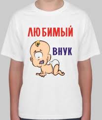 Желаю тебе, дорогой паренёк!