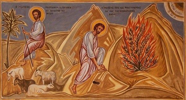 Неопалимая Купина