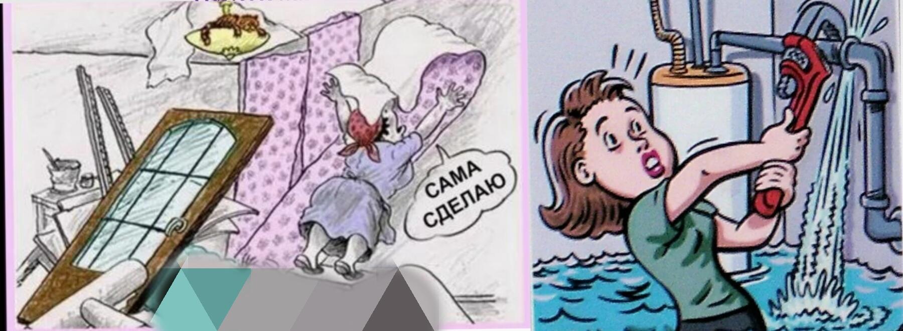 Баба - дятел