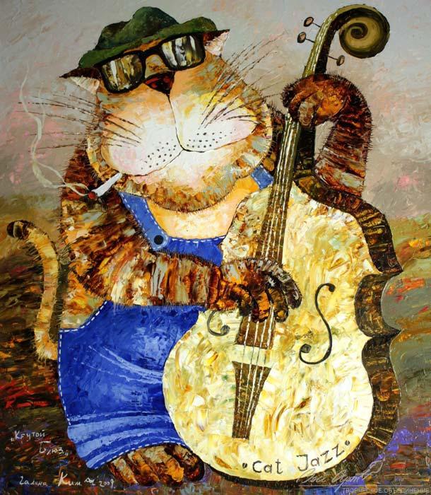 Блюз с котом