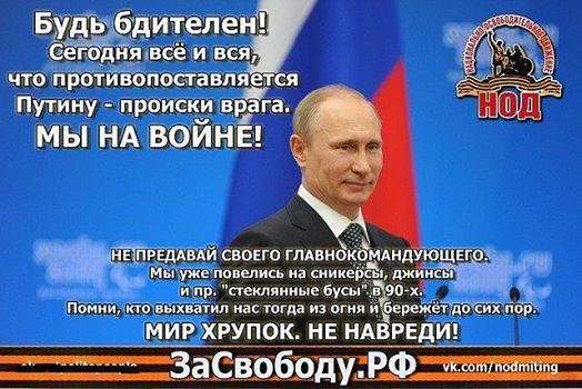 327 Мысли вслух Кому Путин не по нраву не по нраву и народ , 1 января понедельник   2017год.