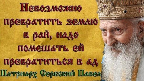 “Предупреждён - значит, вооружён."