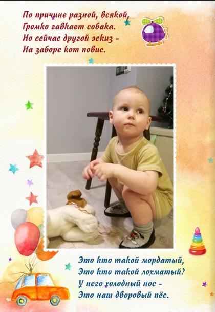 Внуку - 21 Из цикла "Четверостишки"