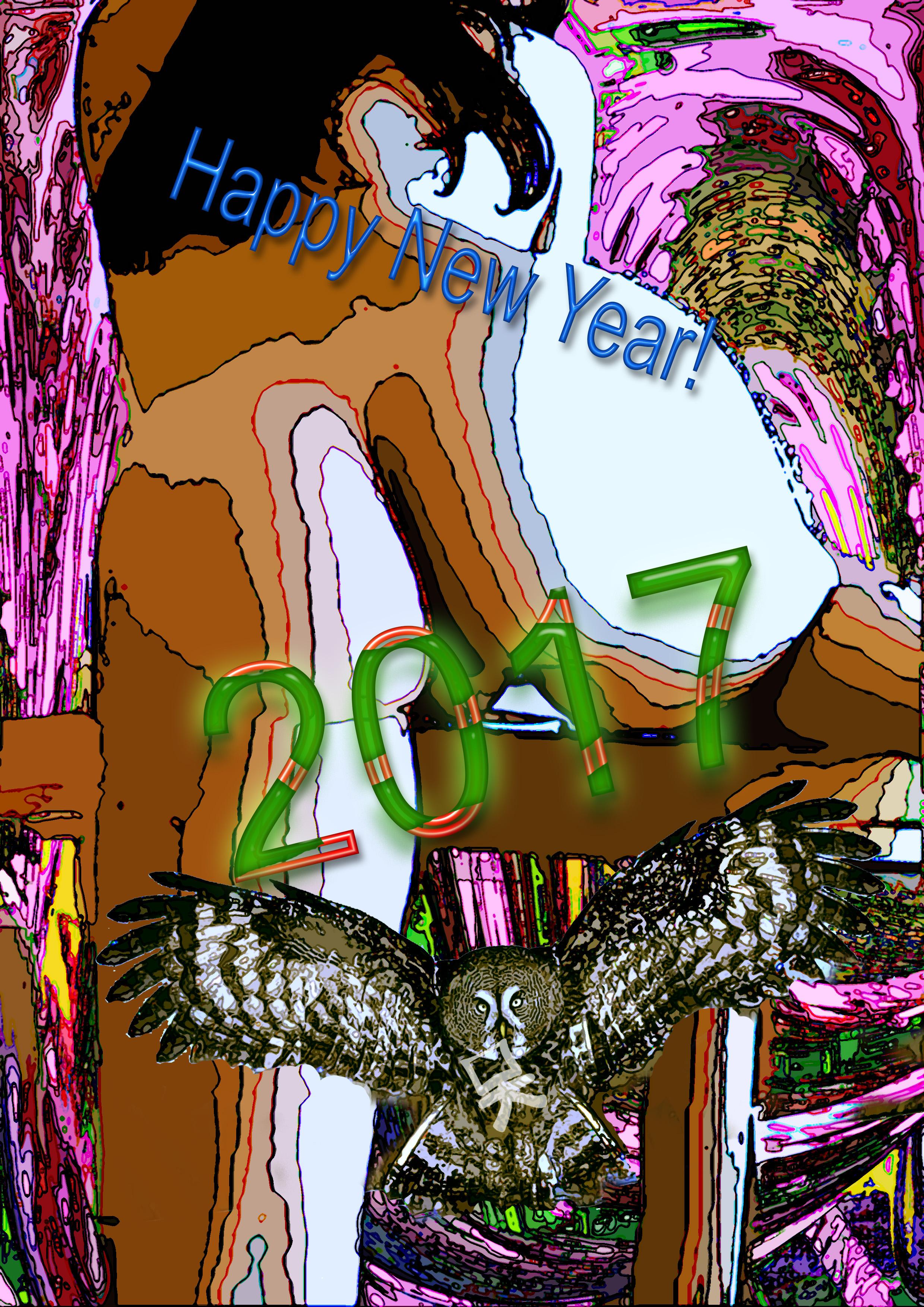 с новым годом!