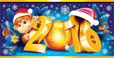 Полный год удач (поэтам поэмбука)