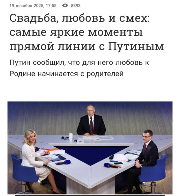 Дружеское послание