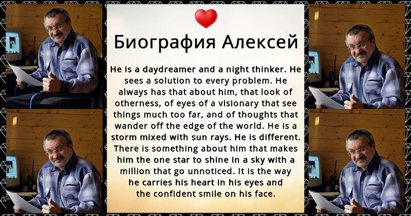 Я волнуюсь и потею. К мне опять пришла любовь...