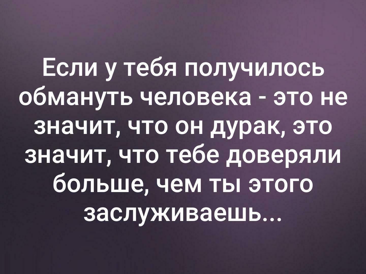 Я раз за разом 