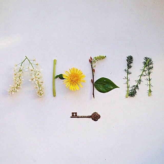 "Люби" (20.06.2018)