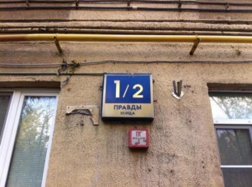 Пол правды хуже, чем обман!