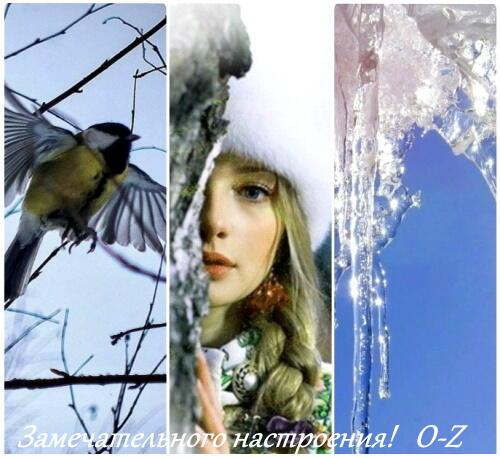 Пусть улыбнется солнце ясное