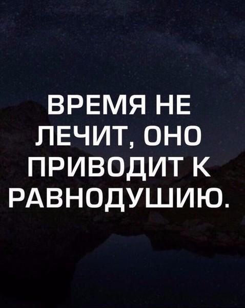 ГОЛОС ТИШИНЫ...