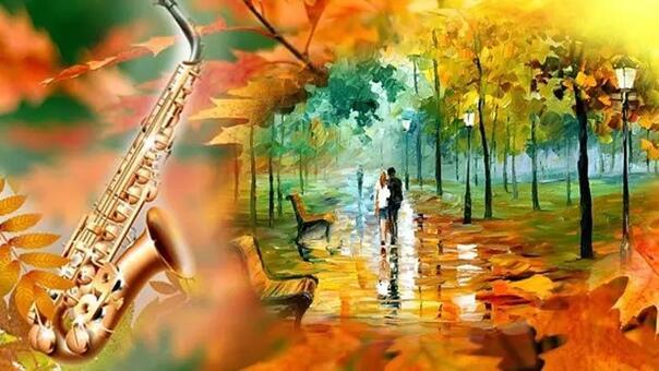 Осенний блюз