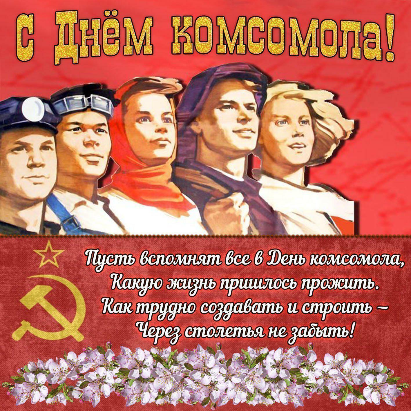 С праздником!