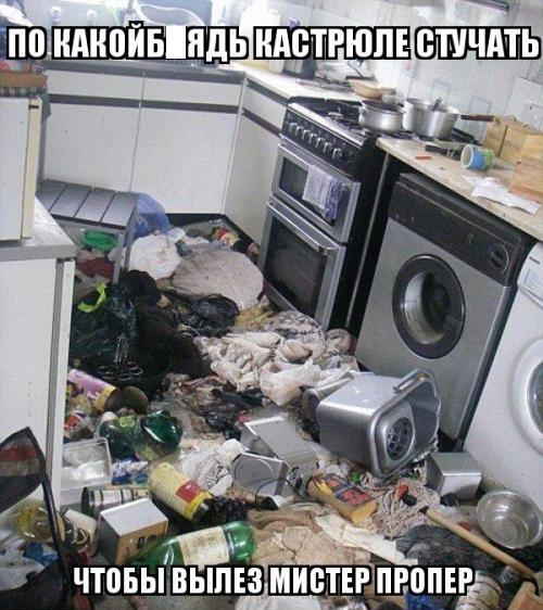 Утро без жены