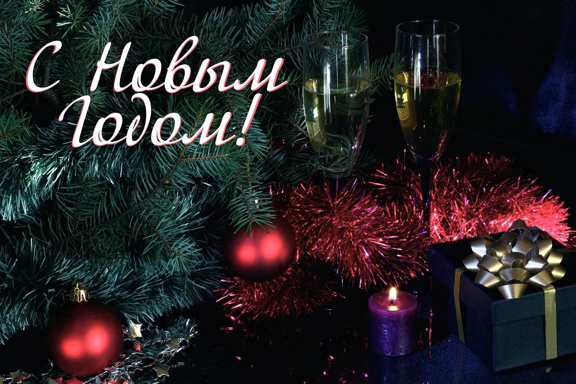 С Новым Годом, поэмбуковцы!