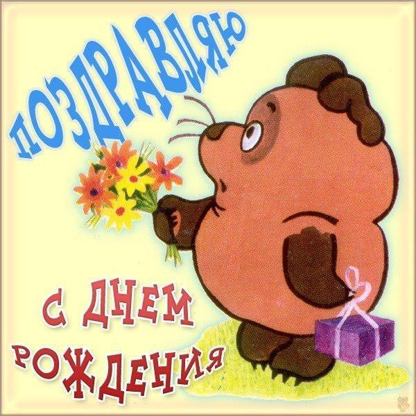 Людмиле Небесной! С Днём рождения!