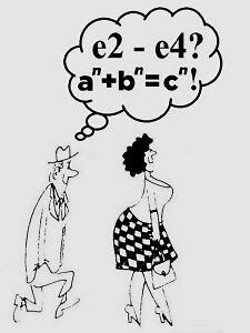 Тебя собьёт однажды рока колесница...