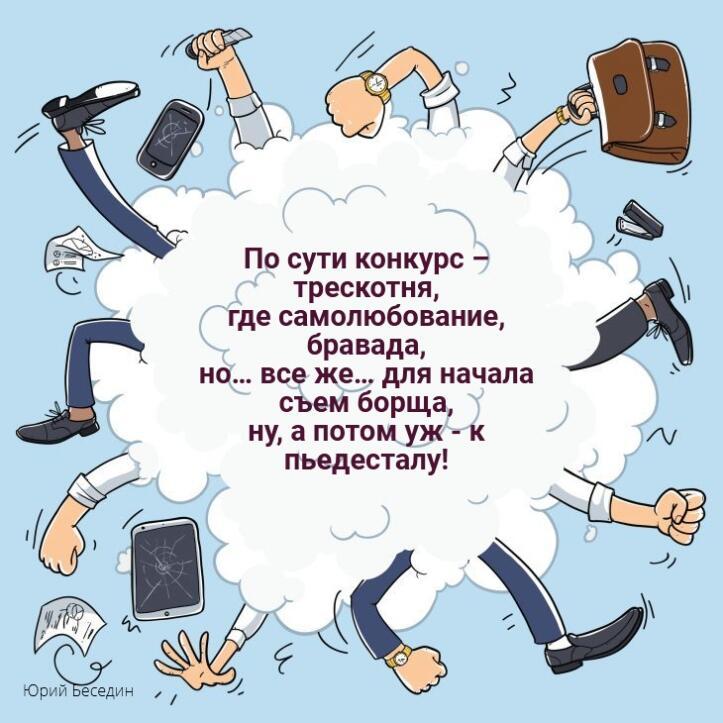 По сути
