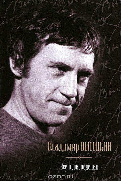 Ушли в историю...