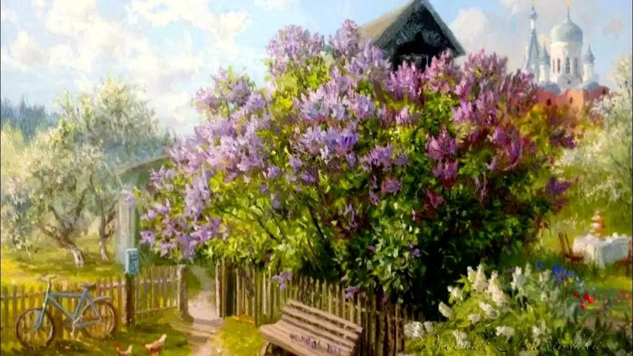 Край приднестровский