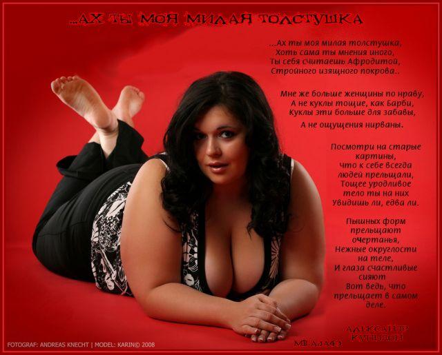 РАЗБУДИЛ ВУЛКАН , ЧТО ДРЕМАЛ В ДУШЕ ! ( от женского лица ) читает автор .