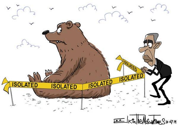 "Разорвана в клочья..." Обама