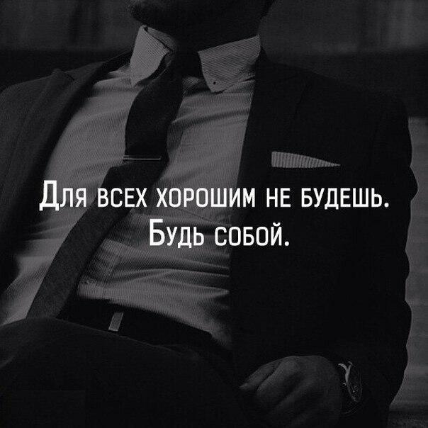 На себя махнув рукой