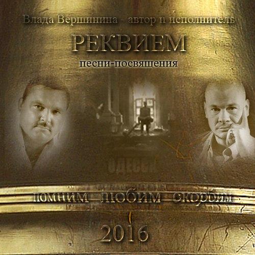 Уходя, остаюсь